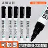 Lion 201 negro base agua pluma de gancho marcador de punta gruesa pluma para pizarra blanca pluma de acuarela puede agregar tinta