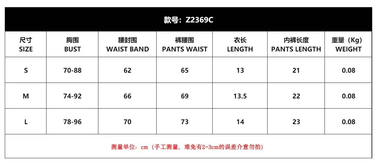 Z2369C尺寸表1.png