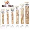 Snacks para Perros, Palos de Café de Madera para Masticar para Perros Grandes, Medianos y Pequeños, Palos Duraderos para Limpieza Dental, Anti-Daño al Hogar, Juguetes de Madera Natural para Perros