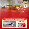 Piso de plástico PVC, engrosado, resistente al desgaste, impermeable, antideslizante, apto para instalación directa sobre pisos de cemento, especializado para hospitales