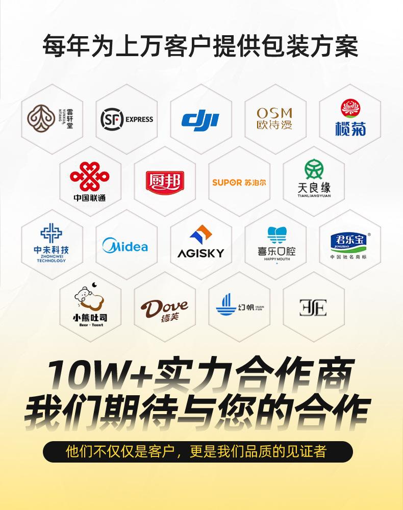 详情页设计_15.jpg