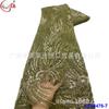 Tela de encaje para vestido de noche, con parte inferior de malla bordada con lentejuelas y cuentas, para la industria pesada