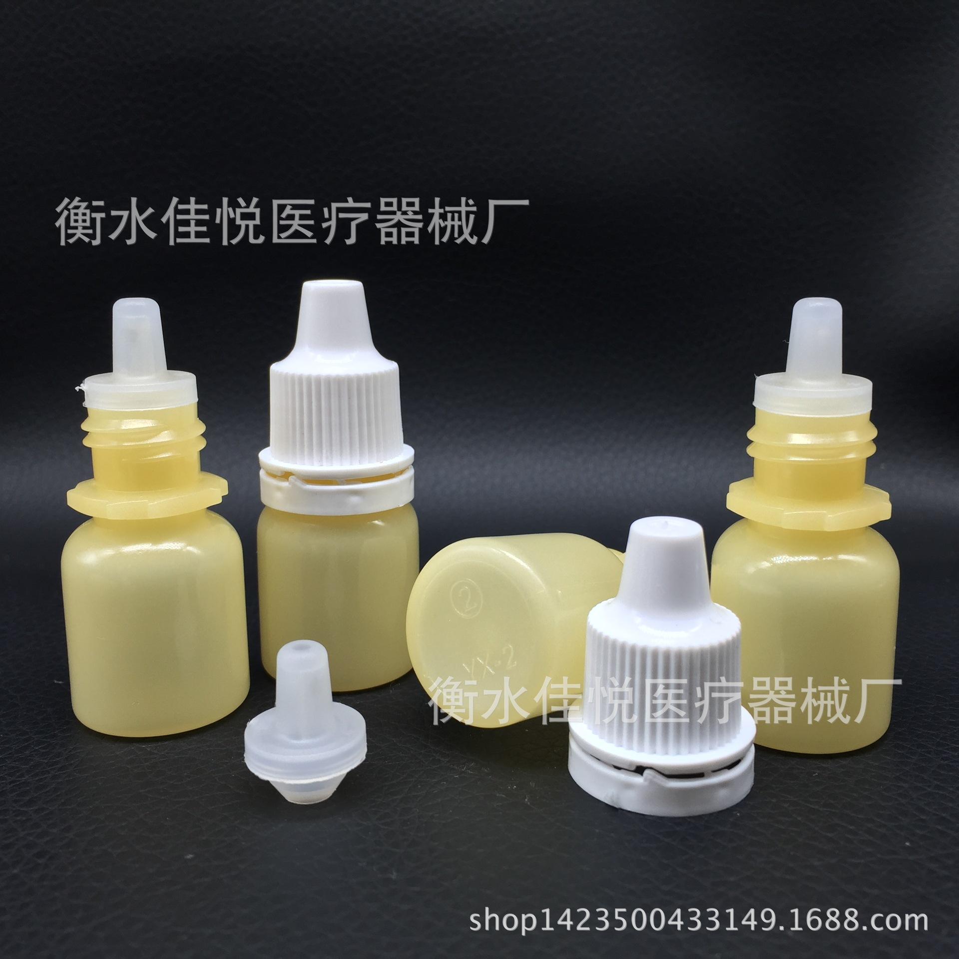 5ml医用眼药水瓶 专供大药厂