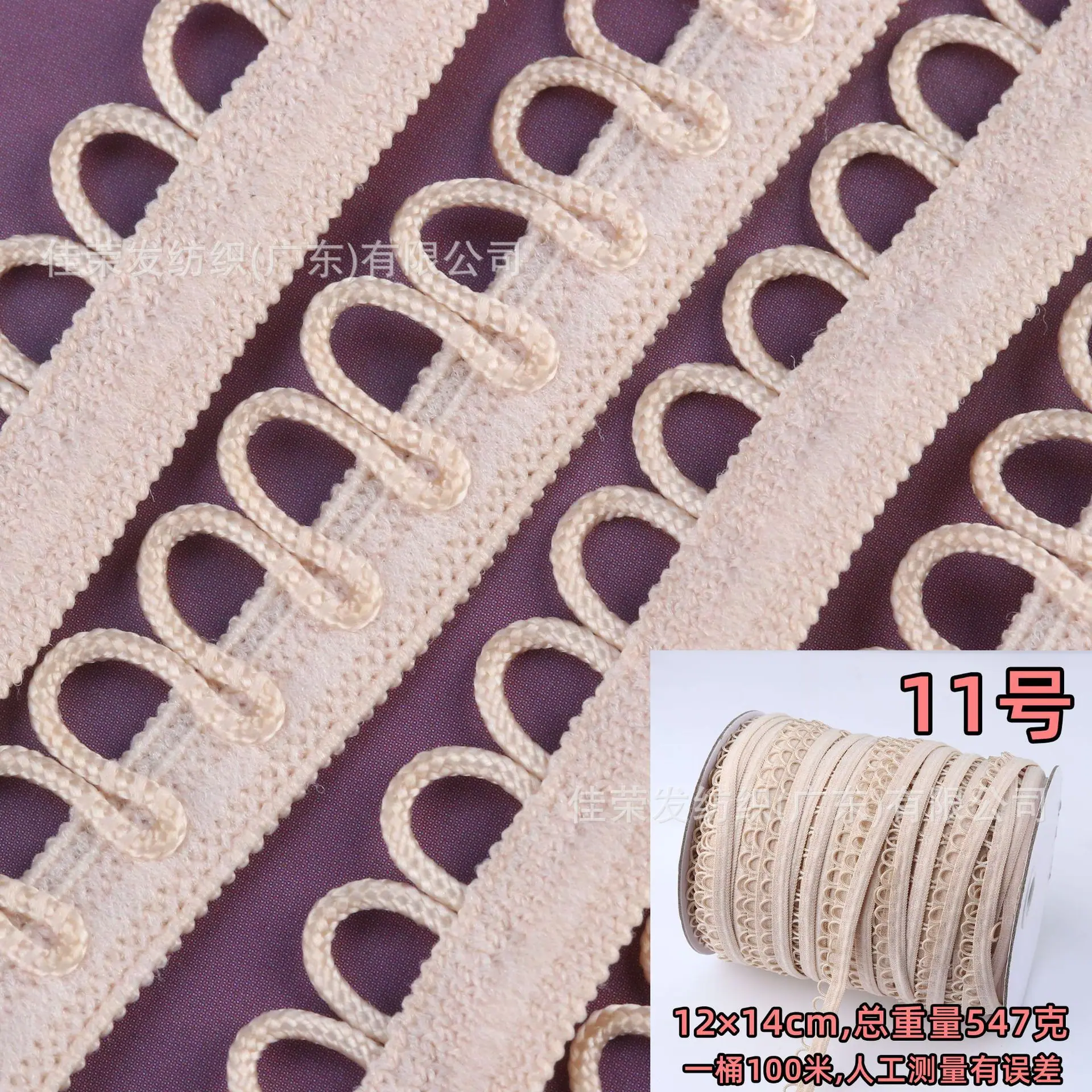 11