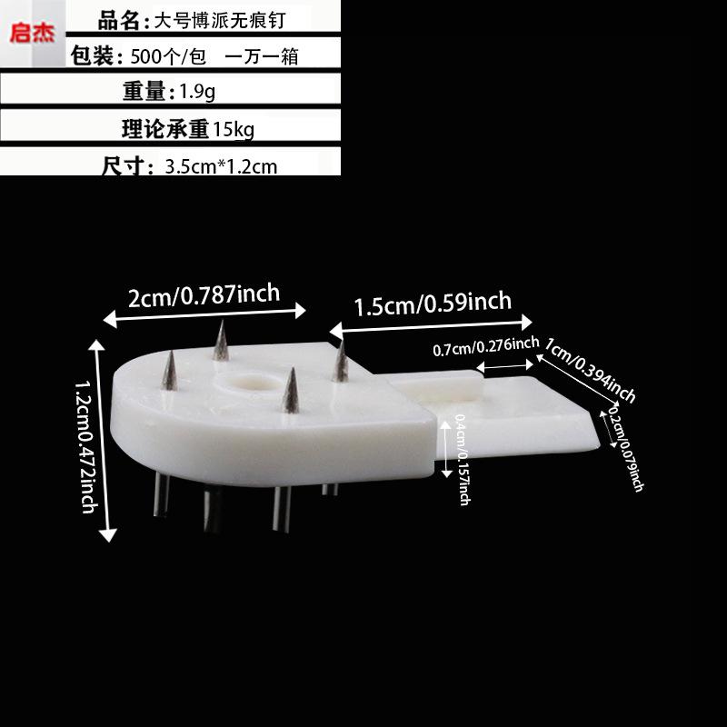 大号博派1