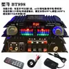 Amplificador Mini Pequeño de Alta Potencia Hogar Coche 220V Fiebre Hifi Audio Bluetooth Tarjeta Amplificador Sin
