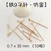 Acessórios de Brincos de Agulha em Forma de T Feitos à Mão, Ferramentas de Miçangas com Agulha em Forma de 9, Pacote de Material para Fazer Brincos de Agulha em Forma de Nove, Pacote de Grampos de Cabelo