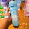 Termo para Niños de Acero Inoxidable Kulomi Taza de Bebida Directa Taza con Tapa de Rebote Alto Valor de Color Portátil Linda Taza para Estudiante Regalo