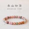 Pulsera de Ágata Fuente de Sal de Color Suave Pulsera Antigua para Novia Pulsera para Niña Fresca Retro Dulce Alto Valor de Color Regalo