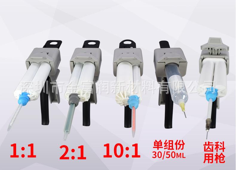 胶枪详情_02.jpg