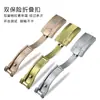 Hebilla de Acero Rolex Hebilla de Reloj de Acero Inoxidable Log Oyster Hebilla Plegable Constante Hebilla de Acero Inoxidable 16mm