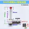 Reductor tipo L visor de aceite tubular cabeza de acero inoxidable 304 tubo de llenado de aceite de plástico tubo de aceite doblado indicador de nivel de aceite 2-4 M8-20