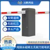 Barrera de Acceso de Doble Motor Wansheng Safety Island para Entrada y Salida de Parque, Máquina de Barrera Bidireccional sin Escobillas de Doble Brazo