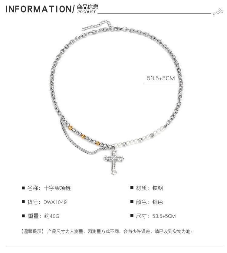 DWX1049-十字架项链_03.jpg