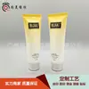 Venda Quente de Fábrica Embalagem Tubo de Creme para as Mãos 80g Tampa Rosqueada Galvanizada Embalagem Tubo Cosmético para Limpador Facial