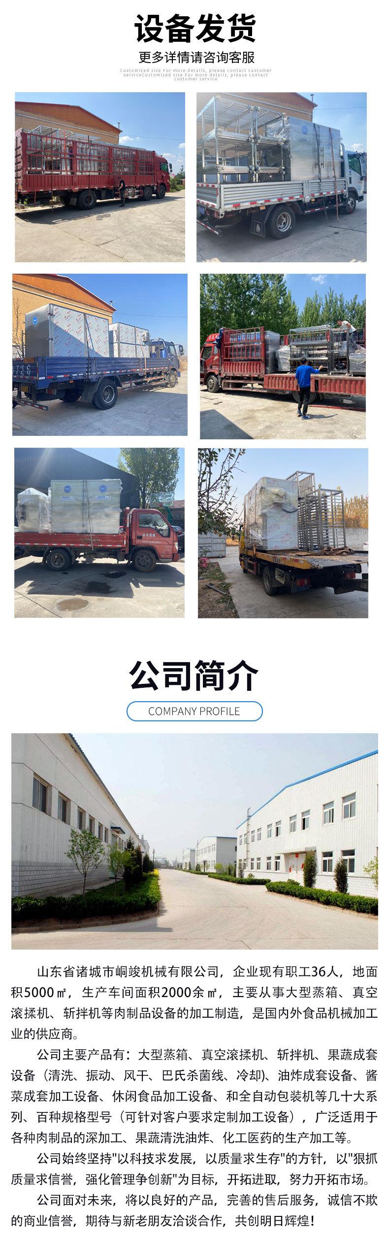峒竣阿里蒸箱详情_11.jpg