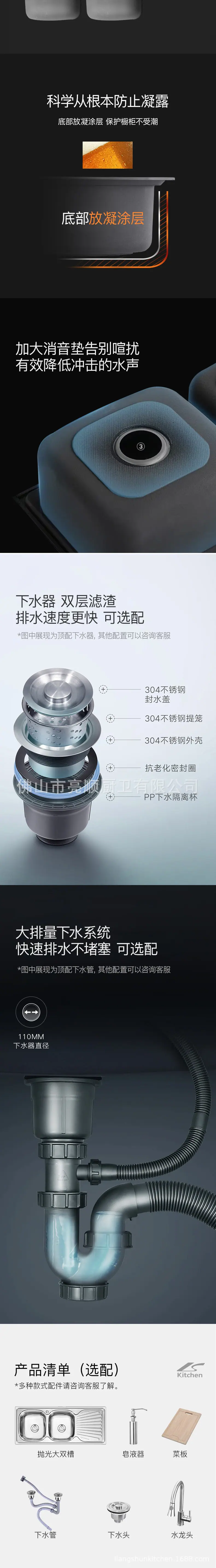 12050A详情中文_02.jpg