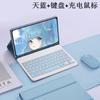 Adecuado para Lenovo Xiaoxin 2024m11 10Plus 10.6 pulgadas M8 M9 Funda de Cuero Carcasa Protectora Teclado Bluetooth