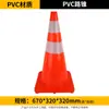 Cone de Borracha Refletivo para Bloqueio de Estrada em Forma de Cone Cone de Sorvete de Plástico Cone de Sinalização de Construção Cone de Estacionamento