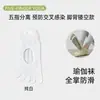 Calcetines de yoga de cinco dedos para mujer, calcetines cortos antideslizantes y amortiguadores para Pilates, fitness, baile, running, calcetines de dedos específicos para interiores