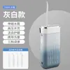 Raspador de sarro dental mini transfronterizo raspador dental portátil raspador dental inteligente raspador dental eléctrico automático