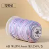 Hilo de Algodón Retorcido a Mano con Degradado de Cielo Estrellado, Cuerda Resistente al Desgaste para Manualidades, Bisutería, Cuerda para Tejer Hecha a Mano DIY, Pulsera, Collar