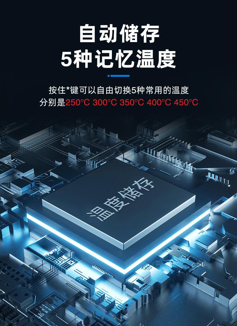 详情图片_13.jpg