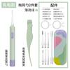 Cuchara para Oídos Luminosa Multifuncional de Fábrica Recarga Directa Inalámbrica Cuchara para Oídos Luminosa Niños con Luz Pinzas para Cera de Oídos Herramienta Limpiador de Oídos