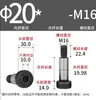 Tornillo de Paso Hexagonal Métrico Grado 12.9 / Tornillo de Cabeza Avellanada con Limitación de Altura Uniforme y Vástago Liso
