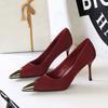 2627-1 Zapatos Individuales (Este modelo está agotado y no se repondrá)
