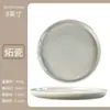 Prato de Cerâmica Branco de 8 Polegadas de Alto Acabamento para Bife Ocidental, Prato para Pratos Frios de Uso Doméstico, Louça de Prato Simples Estilo Ins