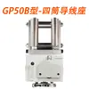 Máquina automática de descascar e enrolar fios, máquina de enrolar fios, máquina de arranjar fios tipo GP15 20 30 40 50B Shanxi Rongda