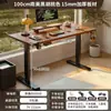 Mesa Elevable Eléctrica de Madera Maciza, Escritorio Inteligente para Computadora, Escritorio de Estudio para Dormitorio en Casa, Escritorio para Videojuegos, Escritorio de Oficina, Banco de Trabajo
