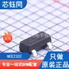 NCE2302 nuevo original NCE/nuevo original de energía limpia transistor de efecto de campo MOSFET de canal N encapsulado SOT-23