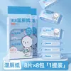 Pacote Único de Lenços Umedecidos Super Mini, Bolsa Pequena Portátil, Lenços para Limpeza de Mãos e Boca, Lenços para Bebês, Estudantes e Crianças