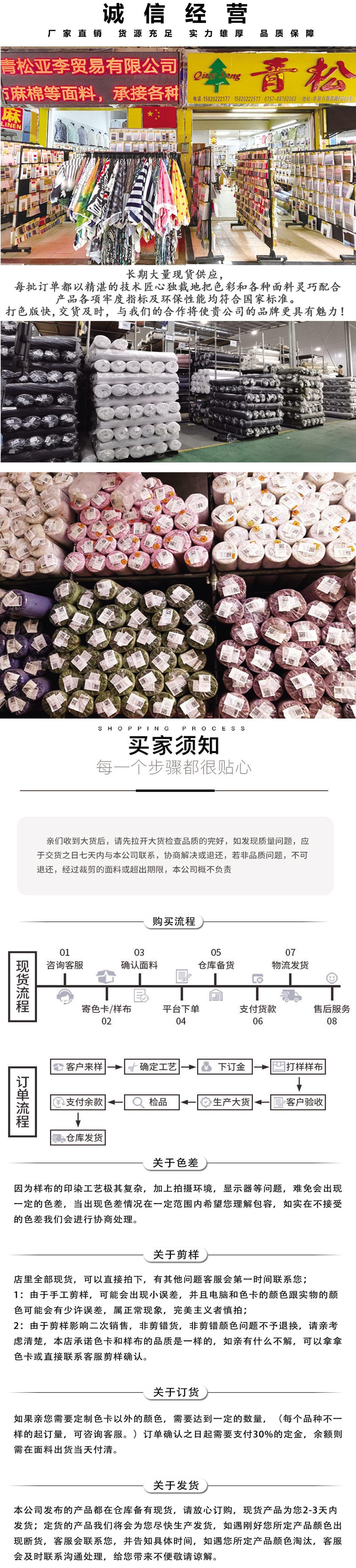 公司和售后说明