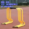 Barreira de Obstáculos para Crianças, Obstáculo de Jardim de Infância, Estrutura Pequena de Obstáculo, Estrutura Pequena de Obstáculo de Agilidade para Atletismo, Equipamento de Treinamento de Futebol