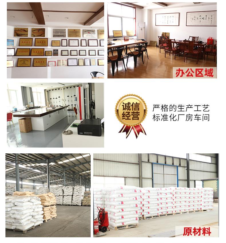 联华首版--双向_14.jpg