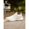 Zapatillas de Correr Jordan Yueyu 2.0 para Mujer Ligeras Amortiguadoras Otoño 2025 Nuevas de Cuero Impermeables Zapatillas Deportivas para Estudiantes de Secundaria