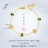 Nueva Colección Femenina Estilo Chino de Accesorios Dorados de la Joyería Pu Zuo: Collar y Pulsera de Trébol de Cuatro Hojas de la Suerte, Calabaza, Ladrillo de Oro y Lazo Chapados en Oro