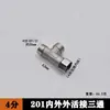 Conector T de aço inoxidável 304 de 1/2 polegada, três roscas macho, três roscas fêmea, um fêmea dois macho, conexões de tubulação trifurcadas externas internas, espessado