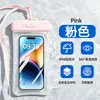 Bolsa impermeable para teléfono con alta transparencia, capacidad de pantalla táctil, protección con bolsa de aire, adecuada para rafting, natación y aguas termales, funda protectora sellada para teléfono