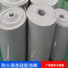Espuma de Silicone Líquido 94V0 à Prova de Fogo, Alto Rebote, Resistência ao Envelhecimento, Resistência a Alta Temperatura, Espuma de Silicone Espumosa, Fornecimento Direto do Fabricante