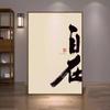 Estética de la Canción Zen Silencioso Pintura Decorativa China Sala de Estar Entrada Salón de Té Pared de Fondo Pintura Creativa de Caglio Libre Pintura Colgante