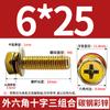 Tornillo Combinado Hexagonal Cóncavo de Tres Piezas con Arandela M4M5M6-M10 Rosca de Alta Resistencia Grado 8.8 Cabeza Cilíndrica