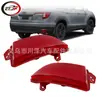 Adequado para Refletor do Para-choque Traseiro do Pilot 2019-22 33555Tg7A01 33505Tg7A01