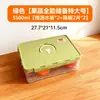 Caja de Congelador de Refrigeración para Nevera de Cocina Doméstica Caja de Almacenamiento con Drenaje Doble Capa PP5 Recipiente Hermético para Frutas y Verduras