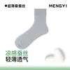 Calcetines de Verano Finos de Seda para Hombre, de Longitud Media hasta la Pantorrilla, 10A Antibacterianos, Resistentes al Olor, Absorbentes de Sudor, Malla Transpirable, Calcetines de Vestir