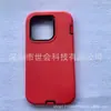 Funda protectora anticaídas para teléfono móvil adecuada para Iphone16E Ip16E/15/15Plus/15Promax Clip trasero