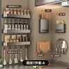 Estante de Almacenamiento para Cocina Color Gris Plomo, Multifuncional para Especias, Soporte para Cuchillos, Tabla de Cortar, Almacenamiento con Drenaje de Agua para Condimentos, Montado en Pared sin Taladro